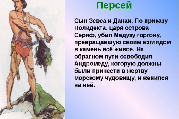 Как войти на сайт кракен