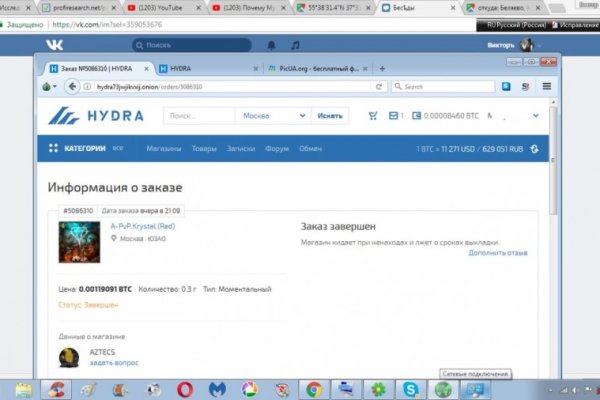 Kraken зеркало krakens13 at