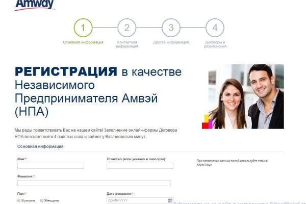 Почему не работает кракен сегодня