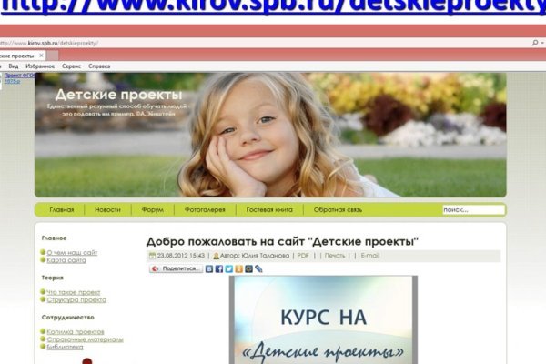 Кракен актуальная ссылка