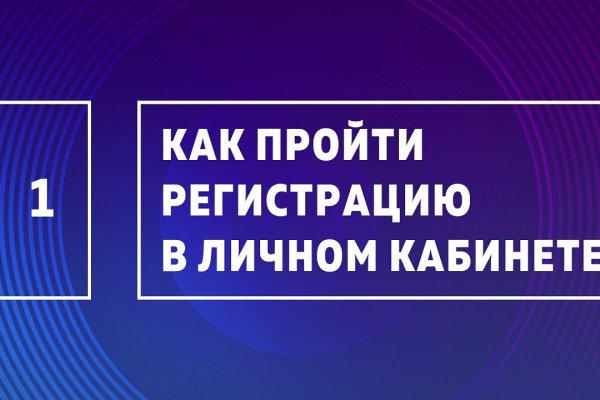 Вход в кракен даркнет